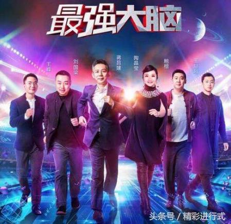 最强大脑何猷君第五期（最强大脑何猷君比赛出漏洞）(2)