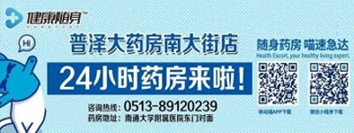 ​蓝绍敏任中共江苏省委常委