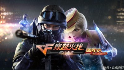 ​穿越火线近战神器大盘点