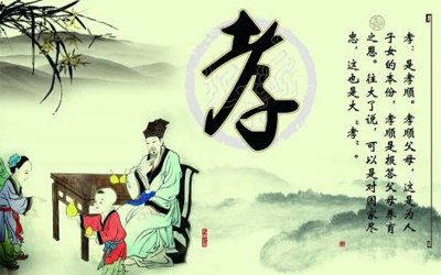 ​孝悌之至，通于神明，光于四海，无所不通