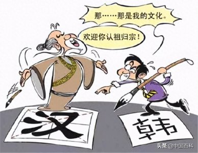 ​盘点韩国这些年“申遗”成功的非物质文化遗产