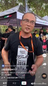 ​贝纳利752S到底有哪些牛逼的配置？