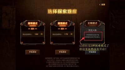 ​DNF：探秘地下城无尽模式到底如何开启？只需要2个步骤就可以！