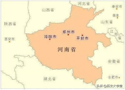 ​河南省会是哪个城市（河南省会为什么设在“郑州”，而不是开封和洛阳）