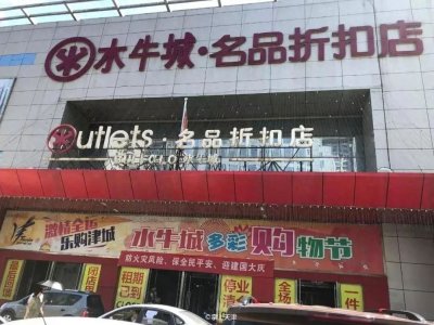 ​停业3年的天津水牛城，要回来了？