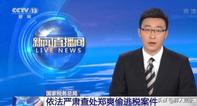 ​“最美扈三娘”郑爽，因同名同姓无辜被骂，55岁婚姻成谜