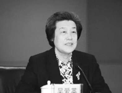 ​苦孩子出身的女司法部长吴爱英，为何落马？