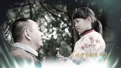 ​重庆电视台《冷暖人生》原生系列家庭剧《你是我的家人》8月31日起倾情开播