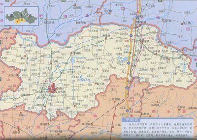 ​山东省泰安市宁阳县地图 2014年版本