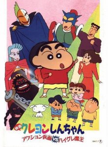 ​蜡笔小新剧场版有哪些呢（蜡笔小新剧场版盘点，你都看过哪一部呢？）