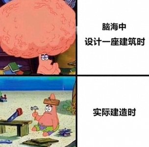 ​我的世界：云玩家VS老玩家看梗图，看法差别过大，你属于哪一种？