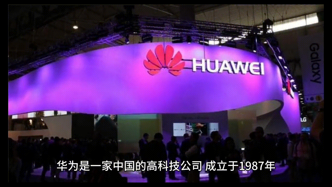 华为成立于哪一年1987年还是1988年（华为发展历史）-
