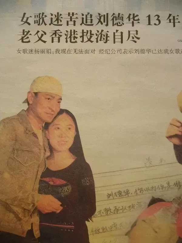 私生饭什么意思(“私生饭”已成内娱毒瘤)