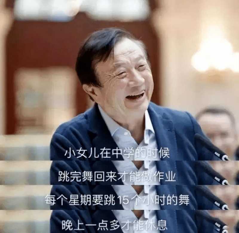 姚安娜个人资料 还记得华为“二公主”姚安娜吗？