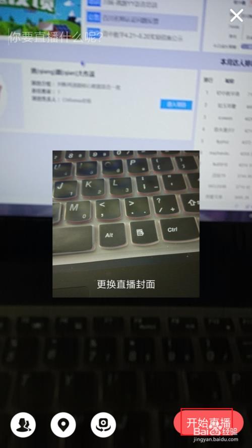 qq空间怎么直播 ？