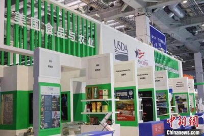 ​第六届进博会11月5日至10日在上海举行，美国政府首次设立官方展馆