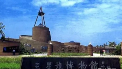 ​三星堆的发现有什么历史意义？三星堆遗址为什么叫三星堆？