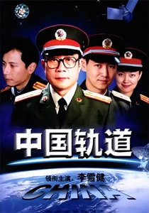 ​于海丹：嫁给李雪健39年，陪他抗癌21年，如今苦尽甘来