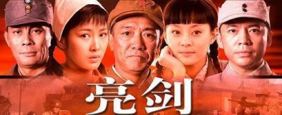 ​好看的抗日战争电视剧有哪些？推荐二十部好看的抗日剧