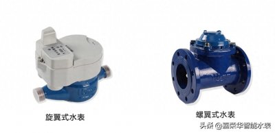​旋翼式水表有什么特点？它与螺翼式水表有何区别？