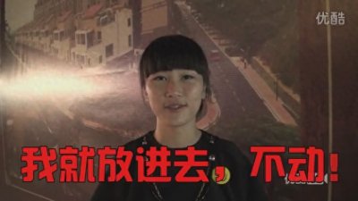 ​我就放进去不动，这个理由有多少人用过！