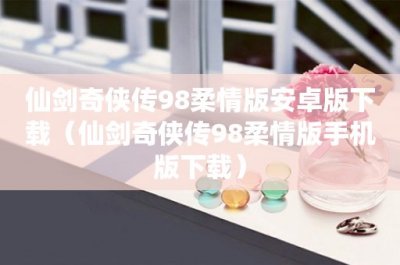 ​普里亚普斯(普利亚普斯百度百科)