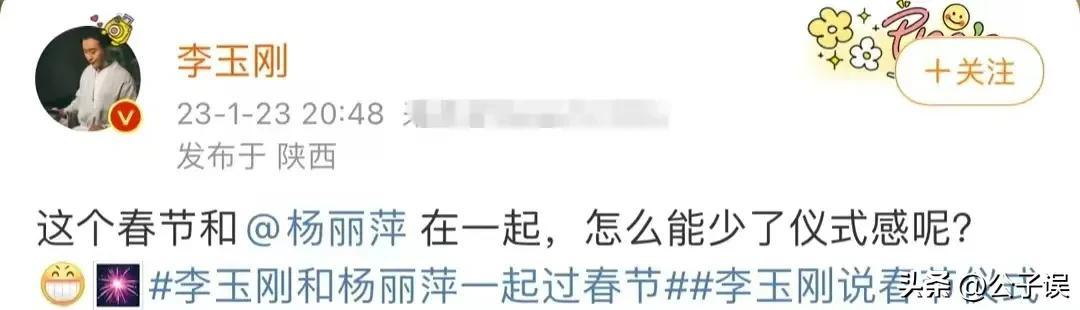 李玉刚个人资料简介及妻子（李玉刚经历了什么）-