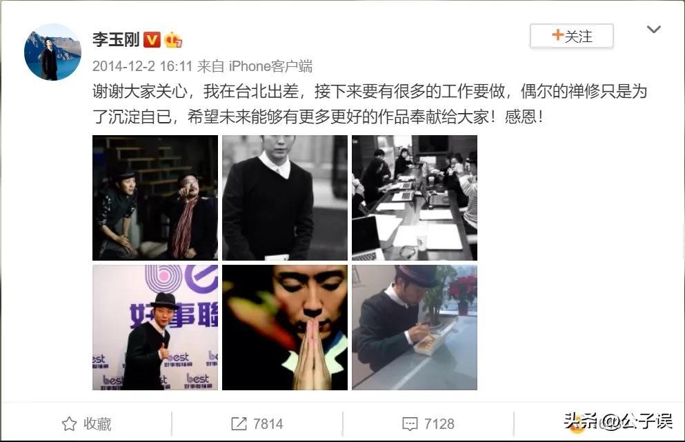 李玉刚个人资料简介及妻子（李玉刚经历了什么）-