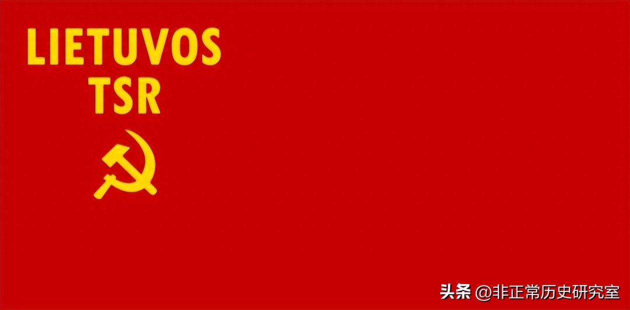 立陶宛是谁（立陶宛是哪个国家分出来的跟苏联是什么关系）-