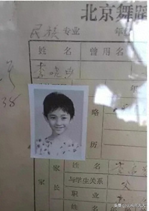 李小冉个人资料（李小冉情感历程介绍）-