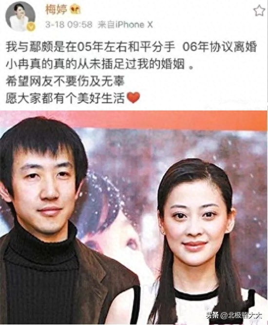 李小冉个人资料（李小冉情感历程介绍）-