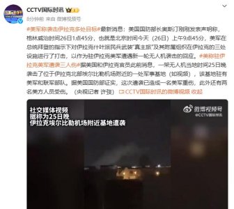 ​美军突袭伊拉克