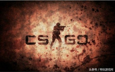 ​《CS：GO》上线steam免费版 玩家可体验游戏单人模式！