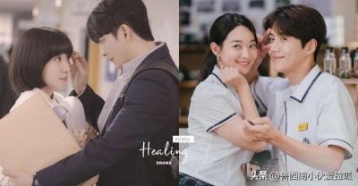 ​治愈系韩剧推荐(推荐10部，必看！！！)