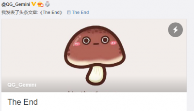 ​王者荣耀：郭家毅Gemini宣布不再担任QGhappy主教练一职