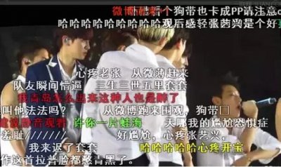 ​网络用语狗带是什么意思