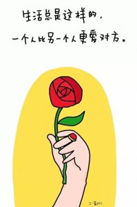 ​致那些不懂珍惜的人一段话