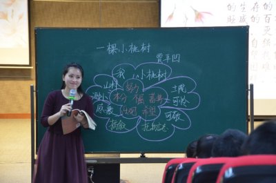 ​一棵小桃树写作手法（一棵小桃树写作手法先抑后扬）