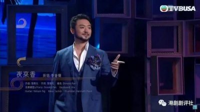 ​TVB歌唱比赛内地选手遭淘汰但抱得美人归