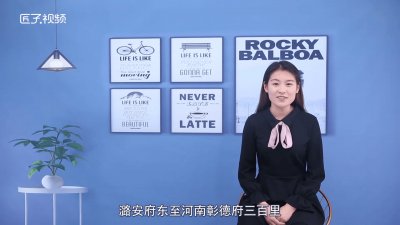 ​潞安属于哪个市管辖 潞安属于哪个省的城市