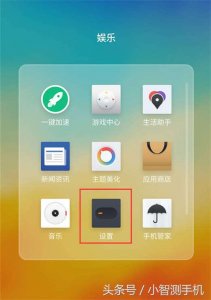 ​如何手机恢复出厂设置 恢复出厂设置手机真的变流畅了，教你魅族15如何恢复出厂