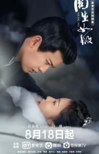 ​周生如故古代篇在哪看（周生如故古代小说在哪看）