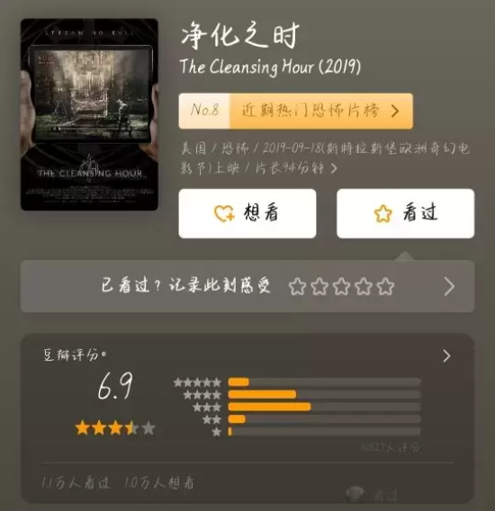 近年恐怖电影有哪些好看的（盘点近两年热门恐怖片排行榜）