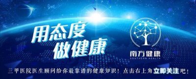 ​哪个明星得过强直脊柱炎 明星患有强直性脊柱炎