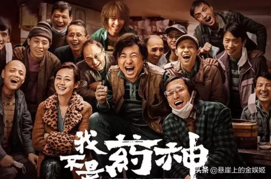 国内翻拍电影有哪些好看的（盘点翻拍比较成功的5部电影）