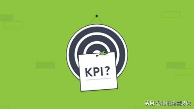 ​绩效工资的优缺点有哪些方面 绩效工资的优缺点有哪些内容