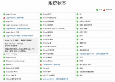 ​潮讯：苹果这功能崩了；崩铁2.0送20连抽；雷军发布小米汽车雪地漂移视频；传L