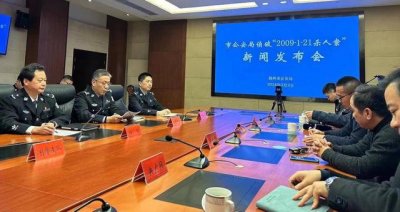 ​扬州一起15年前的命案，破了