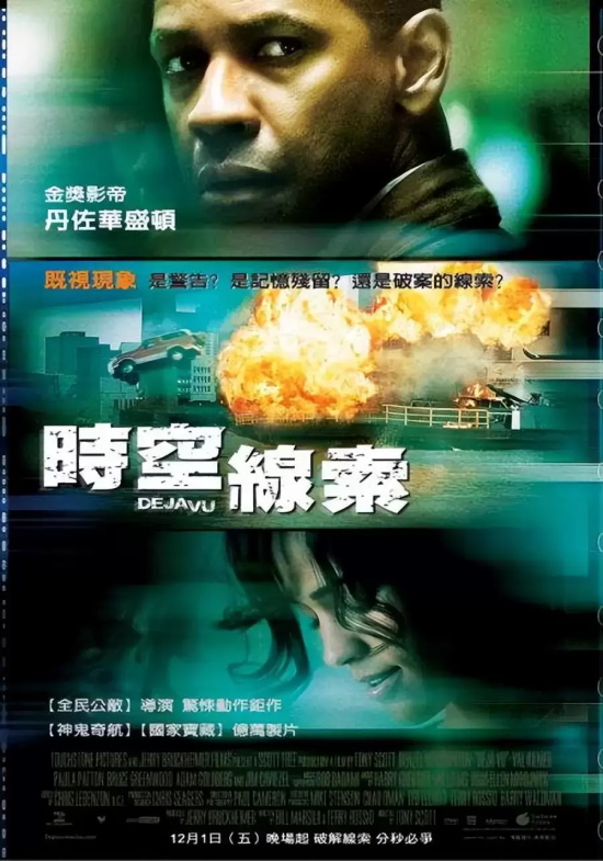 全球最经典动作电影推荐（盘点必看的十大经典动作电影）