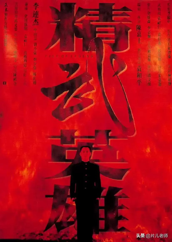 好看的动作武侠电影有哪些（5部经典高分武侠动作电影推荐）